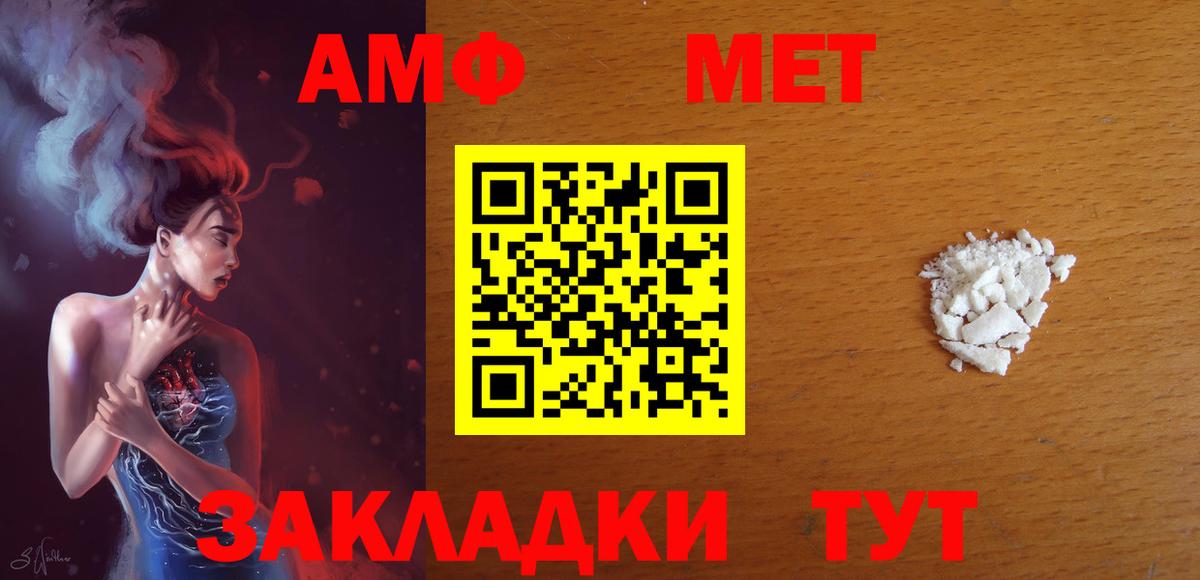 АМФ VHQ Солнечногорск
