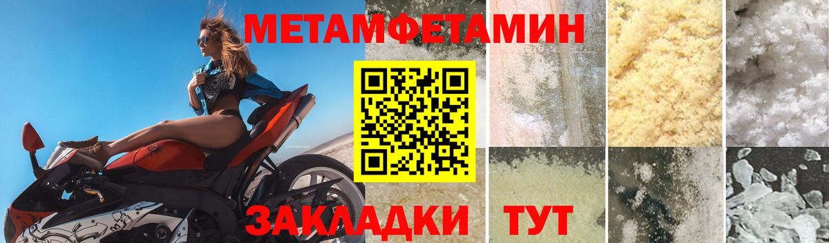 АМФ  Вход с VPN  Солнечногорск  АМФЕТАМИН 98% 