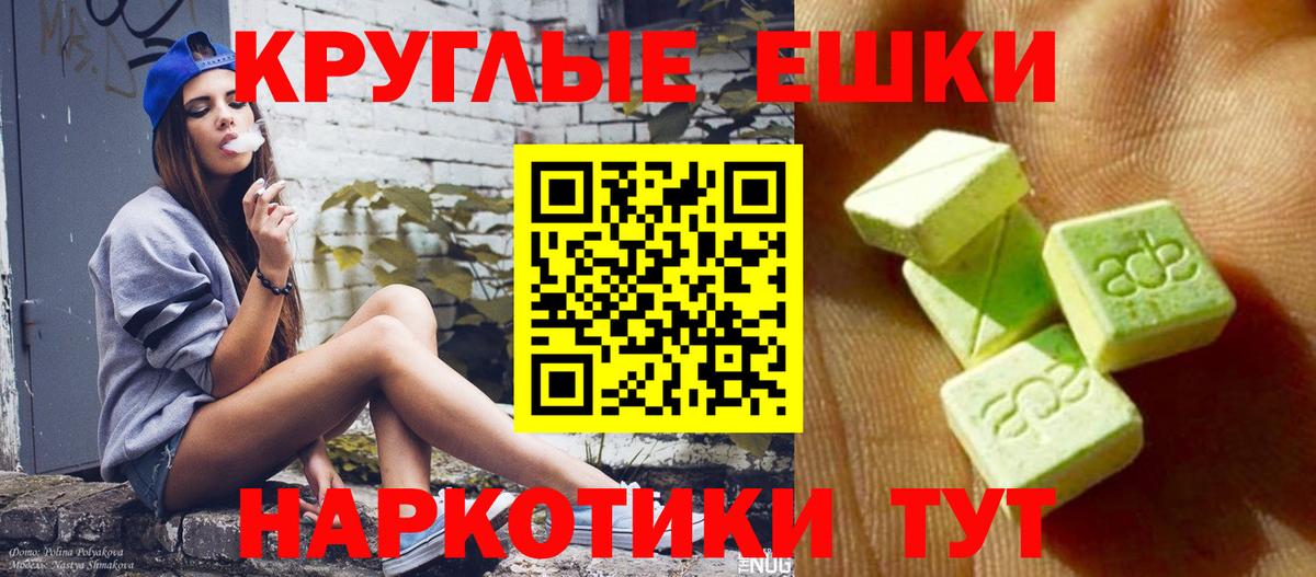 Ecstasy  Экстази VHQ  Вход с VPN  Экстази диски  Солнечногорск 