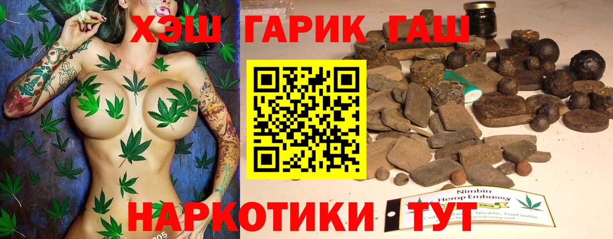 Гашиш индика сатива Солнечногорск