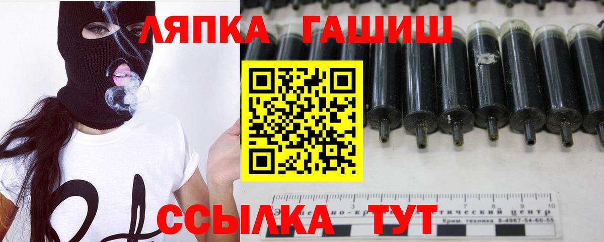 Гашиш 40% ТГК  ГАШ  Солнечногорск  Вход с VPN  ГАШИШ Cannabis 