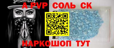 мяу мяу кристалл Пушкино