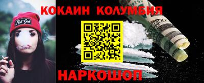 кокаин Пугачёв