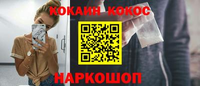 кокаин Пугачёв
