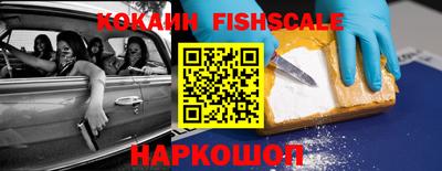 мяу мяу кристалл Пушкино