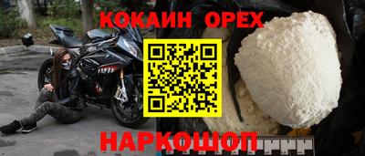 мяу мяу кристалл Пушкино