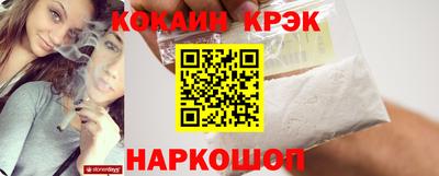 мяу мяу кристалл Пушкино