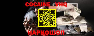 кокаин Пугачёв