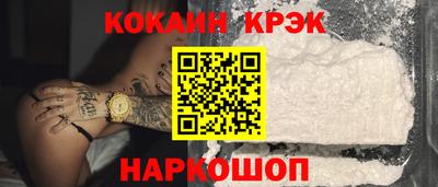 мяу мяу кристалл Пушкино