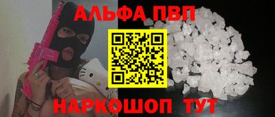 мяу мяу кристалл Пушкино