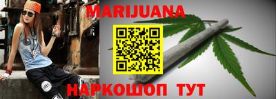 мяу мяу кристалл Пушкино