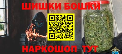 мяу мяу кристалл Пушкино