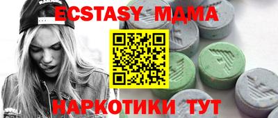мяу мяу кристалл Пушкино