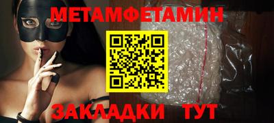 мяу мяу кристалл Пушкино
