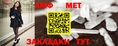 мяу мяу кристалл Пушкино
