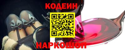 мяу мяу кристалл Пушкино