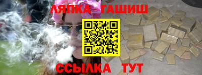 мяу мяу кристалл Пушкино