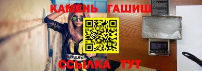 мяу мяу кристалл Пушкино