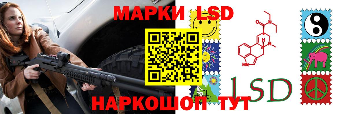 ЛСД экстази ecstasy  Вход с VPN  Лсд 25 экстази  Солнечногорск 