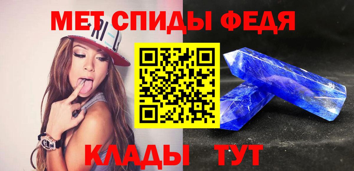 Метамфетамин мет Солнечногорск