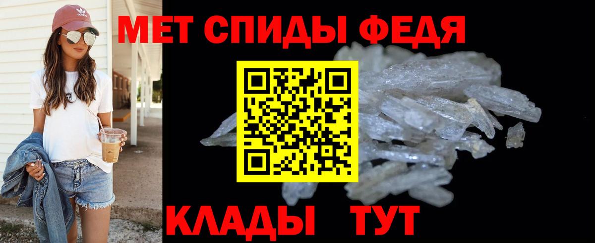 МЕТАМФЕТАМИН Methamphetamine  Вход с VPN  Солнечногорск  МЕТАМФЕТАМИН Methamphetamine 