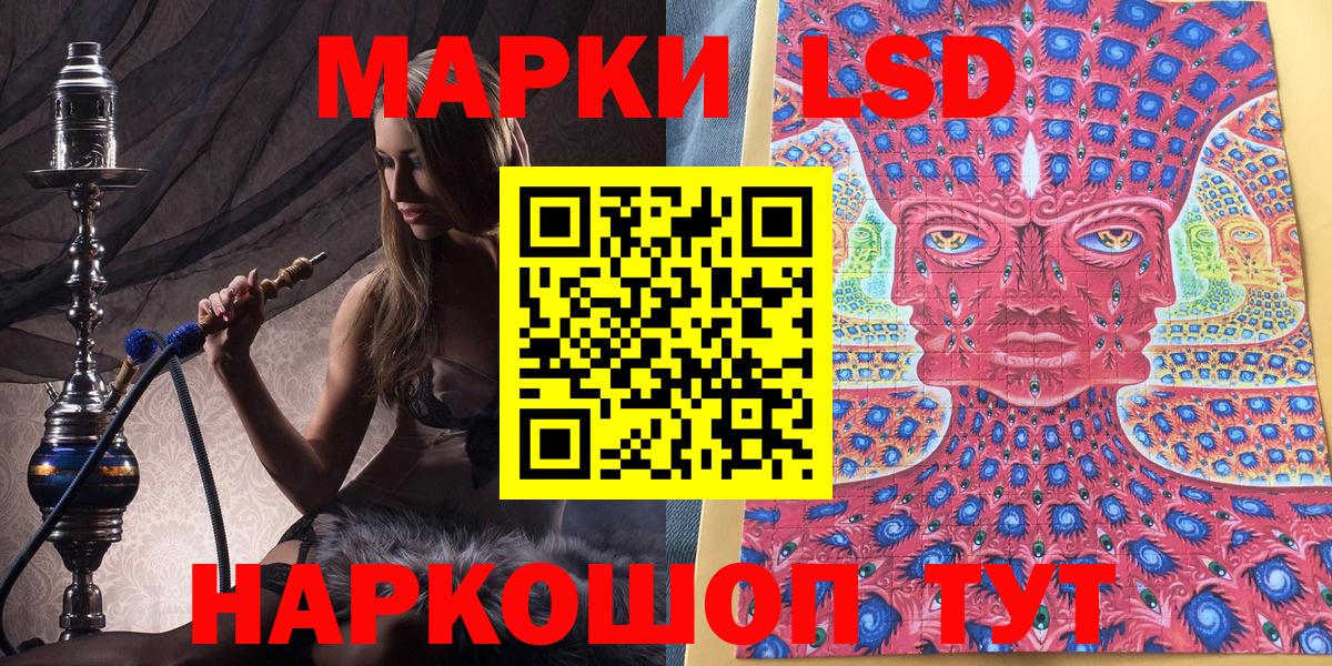 Марки NBOMe 1500мкг Солнечногорск
