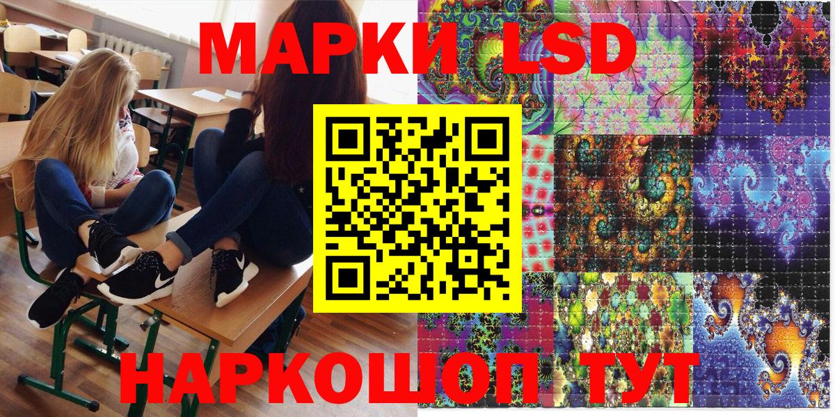 Марки N-bome 1500мкг  Вход с VPN  Солнечногорск 