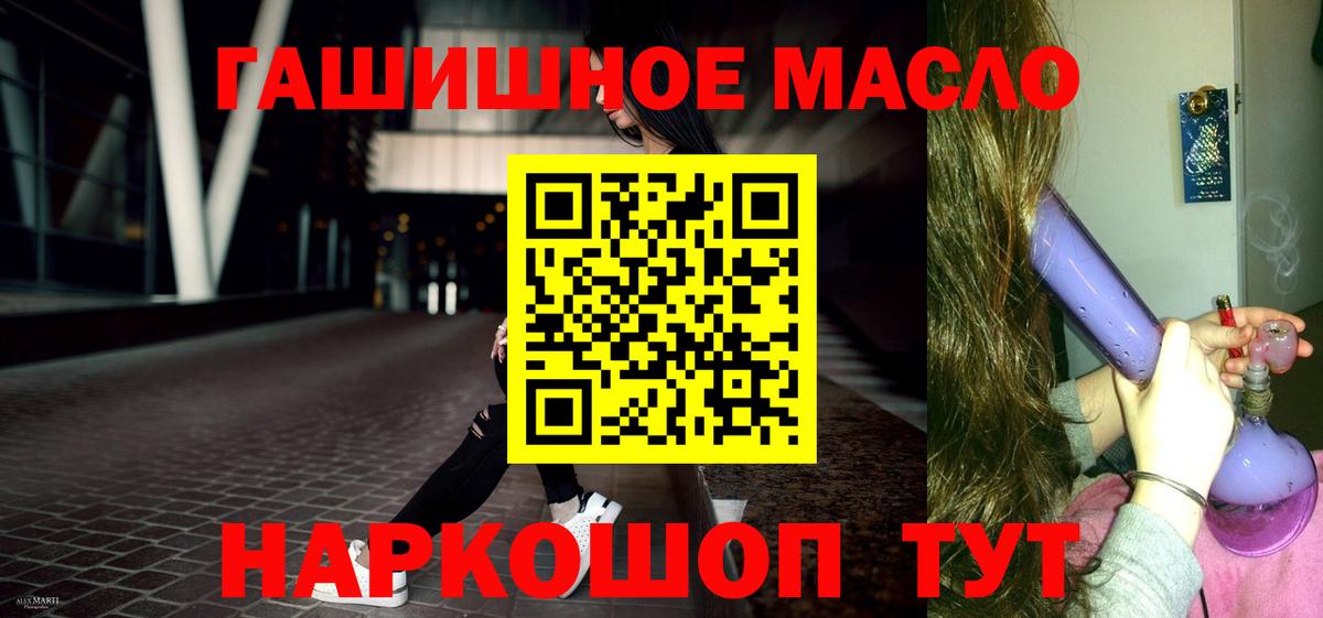 ТГК вейп с тгк  Вход с VPN  Солнечногорск 