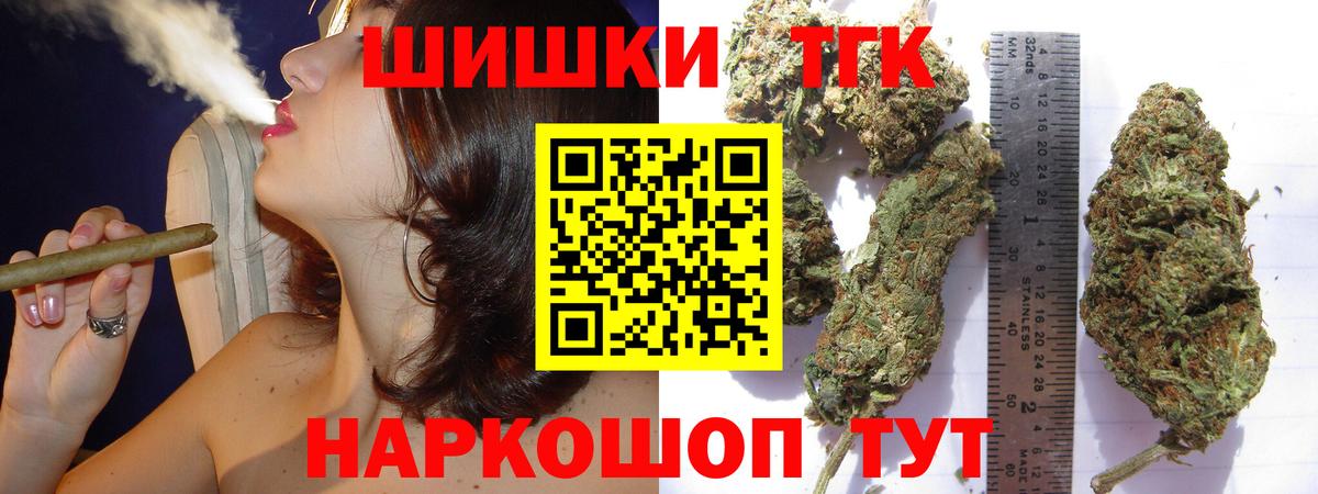 Каннабис планчик Солнечногорск