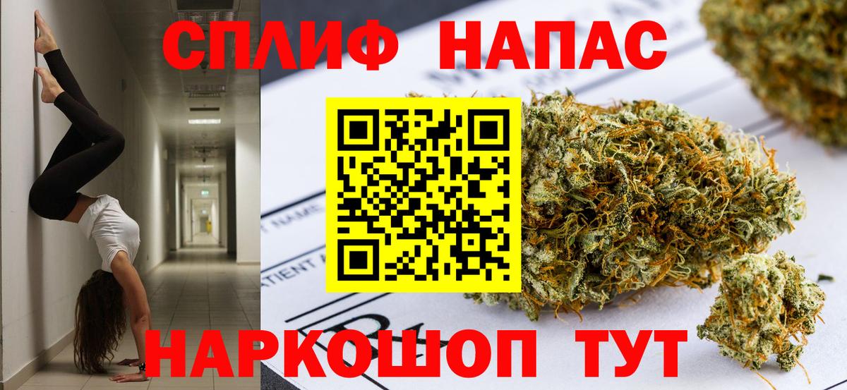Конопля Bruce Banner  Вход с VPN  МАРИХУАНА конопля  Солнечногорск  Бошки Шишки THC 21% 